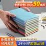 广告定制商务简约记事本