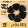 三角大号定制高弹粉扑