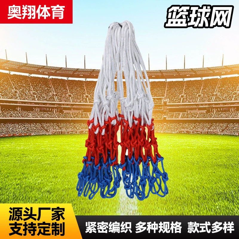 Оптовая Продажа с фабрики толстый полипропилен полиэстер баскетбольная сетка Детский взрослый Тип соревнований одиночный и двойной трехцветный баскетбольный каркас сетка