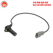 ��ó�羳����λ�ô�����LCS245 CS1265 18990 EPS214 V10-72-0920