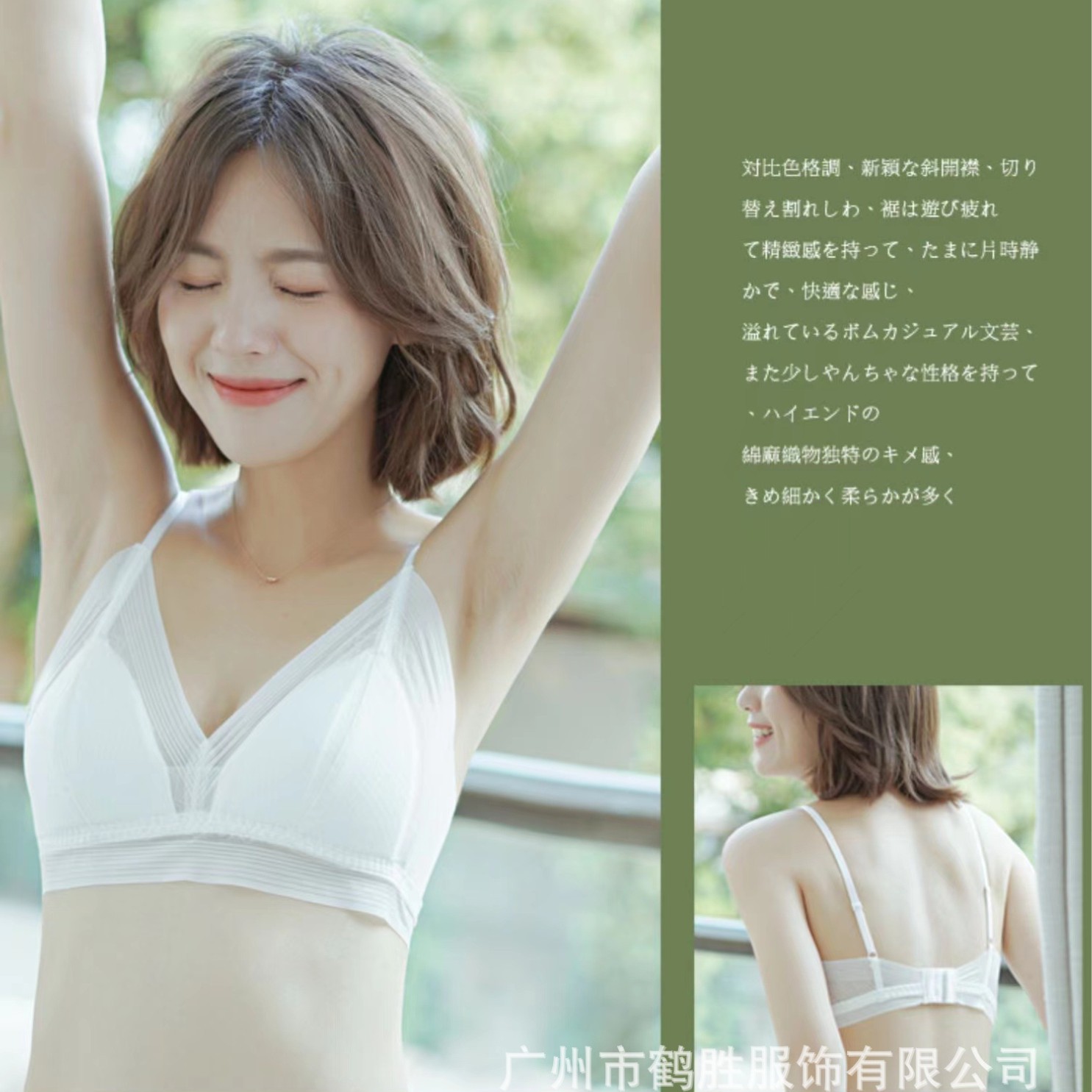 Venta directa de fábrica comercio electrónico transfronterizo Sudeste de Asia Vietnam Tailandia damas sin costuras sujetador de recogida lateral cómodo