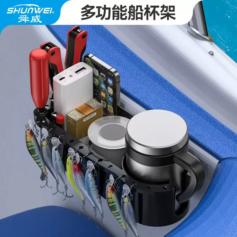游艇船杯架子垂钓置物架子置物箱 船杯置物架 船用垂钓置物工具箱