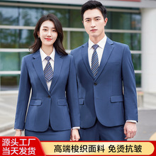 高级感男女款雾霾蓝西装马甲衬衫套装4S车行比亚迪王朝销售工作服