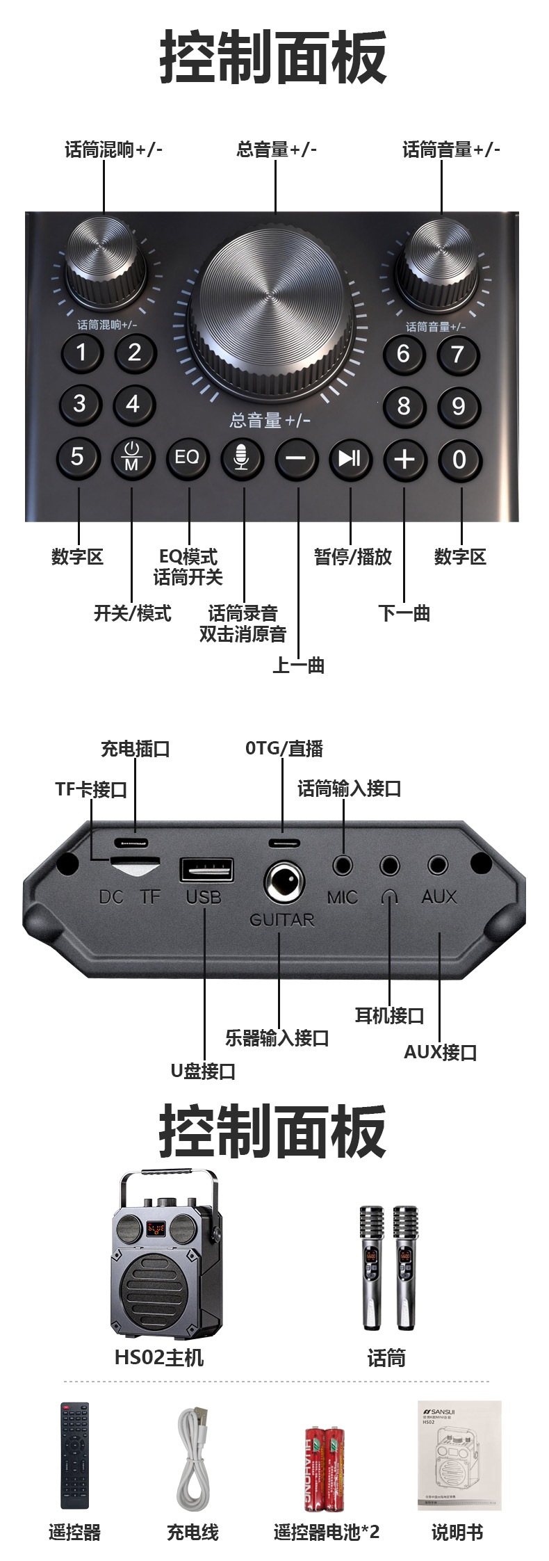 Shanshui HS02 Outdoor Square Dance Speaker Bluetooth New Model Portable Speaker with Microphone for Karaoke Official Flagship Product