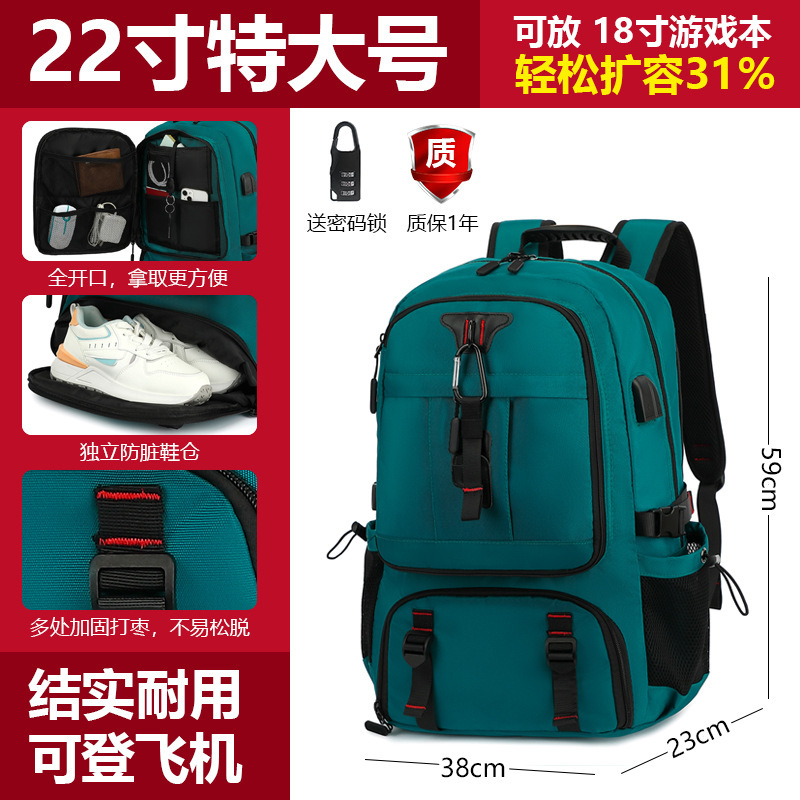 Mochila de hombro de gran capacidad transfronteriza, mochila de equipaje al aire libre, mochila de ocio para hombres, mochila de montaña, mochila impermeable