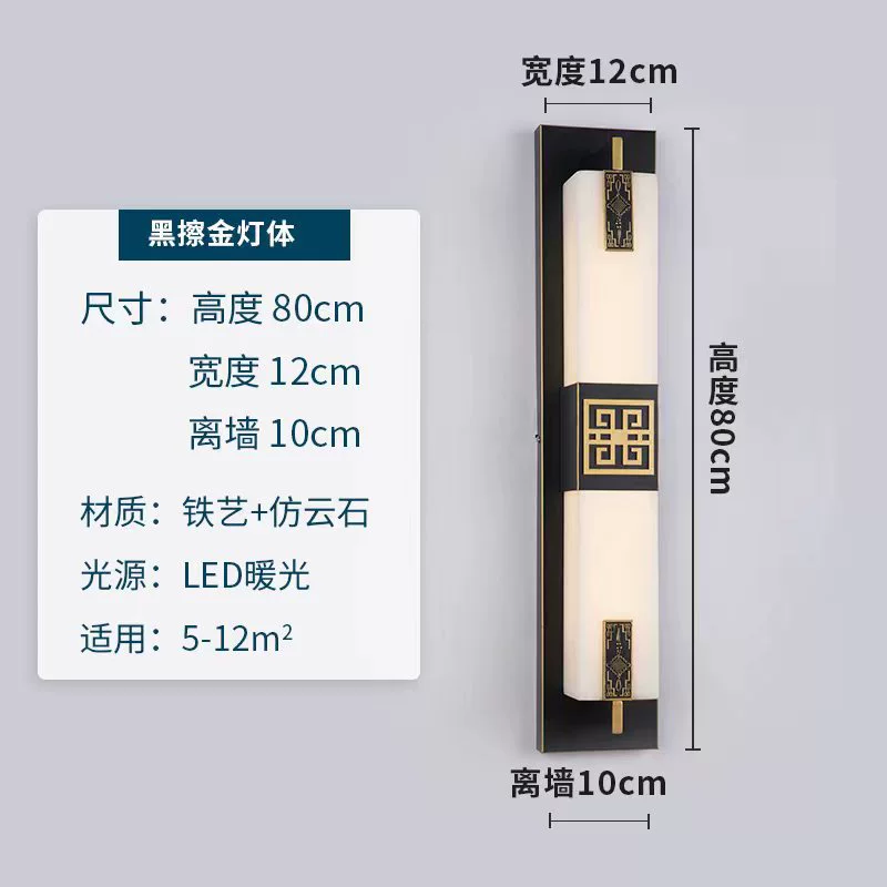 Modern and minimalistic travel sconce for living room for bed, Chinese style