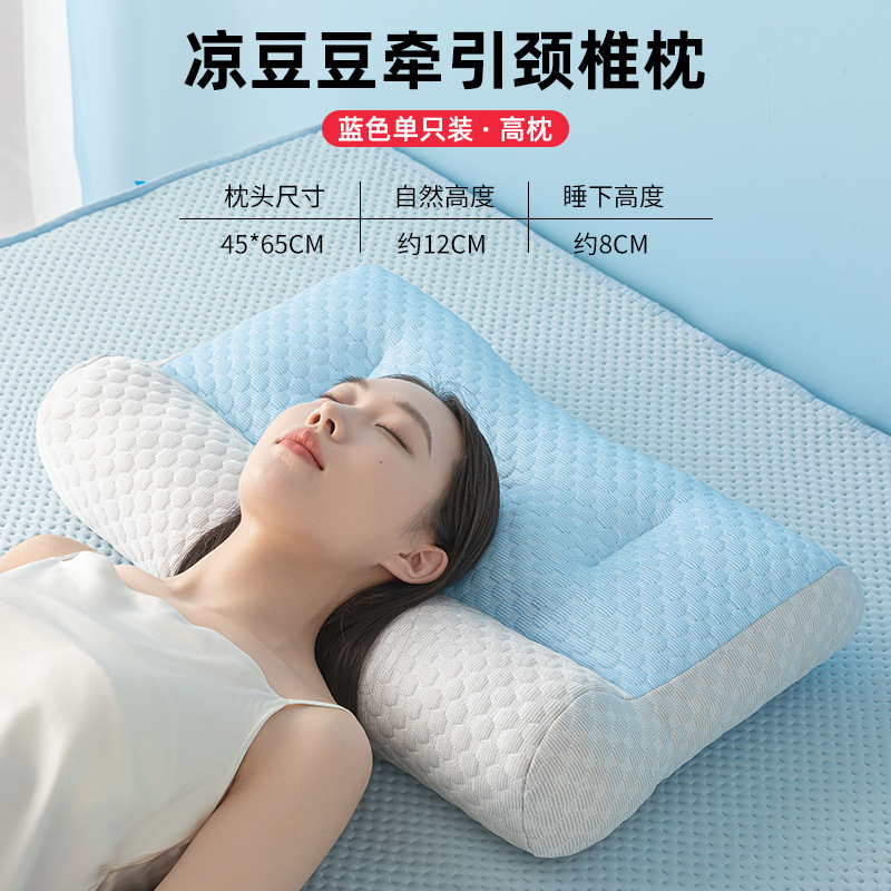Almohada de seda de hielo con sensación fresca, protección de la columna cervical en el hogar, ayuda a dormir, anti-arco especial de verano, núcleo de almohada de frijoles de hielo, par de hombres