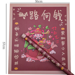 Papel de Año Nuevo engrosado cartón rojo caja de regalo de fiesta decoración de gran tamaño de papel de embalaje de regalo de boda