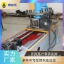 无锡太阳能冲孔全线成型机