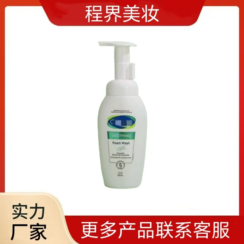 【跨境爆款】丝/塔/夫塔芙小云朵洗面奶洁面乳补水保湿柔软肌肤|undefined