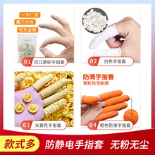 һ������ָ�����z�o�m�o�۹��I�ڱ��Ӻ���ĥ���Sɫ���o�ָ�����l