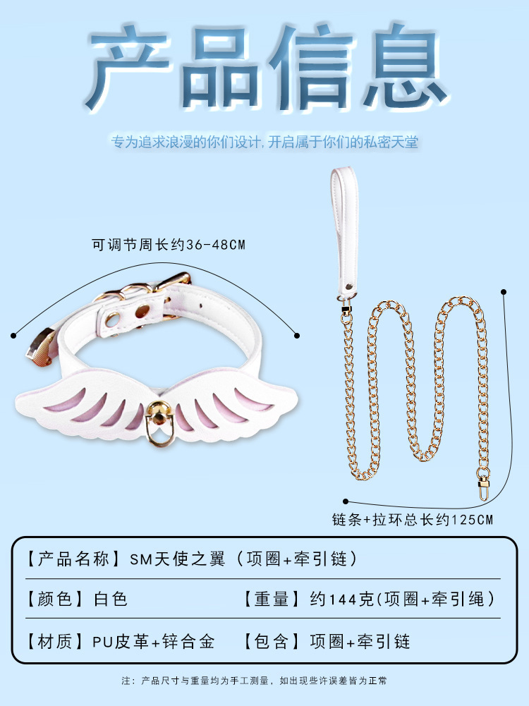 Jiuai SM Angel Wings Bondage Set with Handcuffs, Collar and PU Leather Accents — detail image 9