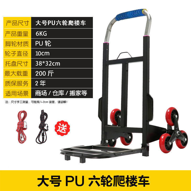 階段を登る、セメントの階段を運ぶ、冷蔵庫を運ぶ、階段を登る、手押し車、非電動重量物運搬車、小型トレーラー|undefined
