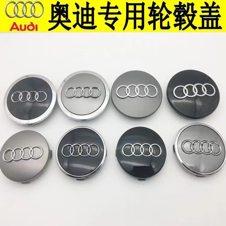 Suitable for Audi Q7 Five-Claw Hub Cap Hub Center Cap Q3Q5A1A3A4La5A6La7A8Lq7 Hub Mark