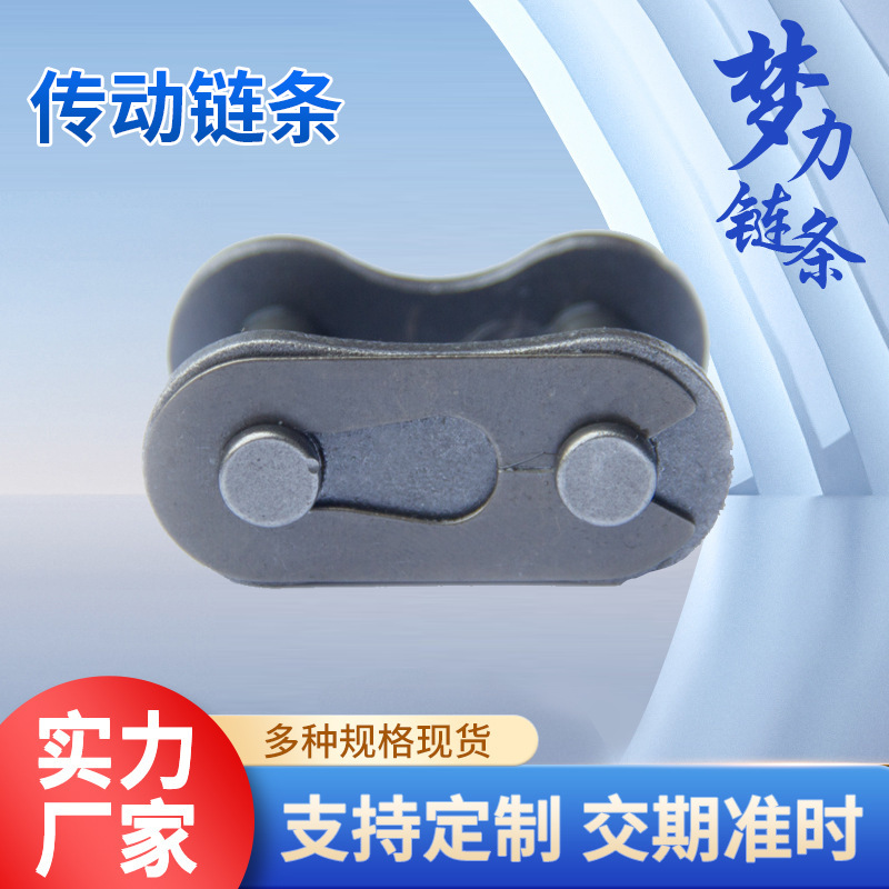 [厂家现货供应】C12A-2直板双排工业传动滚子链条