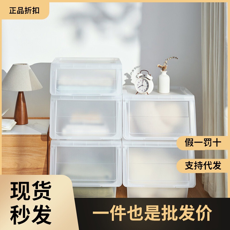 Tenma Storage Box with Front Opening Lid, Miscellaneous Storage Box, Hippopotamus Mouth Organizer Box for Living Room Storage