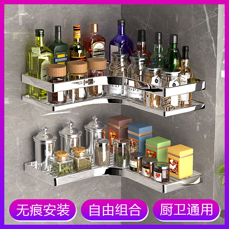 No-Drill Bathroom Shelf Thickened Flat Bar Triangle Rack Bathroom Corner Storage Rack Wall-Mounted Kitchen Corner Rack