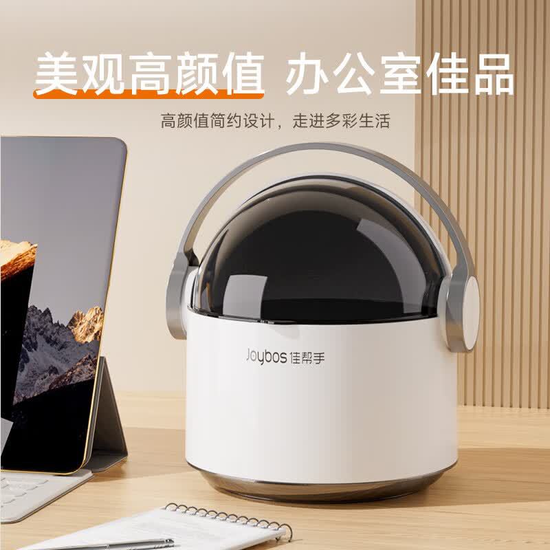 Jia Helper Desktop Trash Can 2L with Lid, Mini Car-mounted, for Coffee Table, Dining Table, Countertop, Office Desk, Nightstand Jia Helper Desktop Trash Can 2L with Lid, Mini Car-mounted, for Coffee Table, Dining Table, Countertop, Office Desk, Nightstand