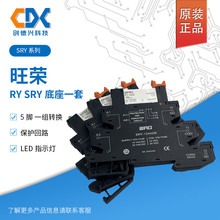 ԭװ���ټ̵��� RY-124D�����ͼ̵���SRY-124ADE���� �̵���24V