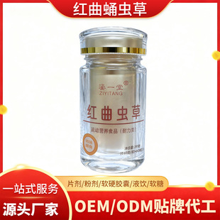 �t��Ӽ�x��ܛ�z�� ���K�����麣���`֥��ȡ��M���䷽�N�ƴ���OEM