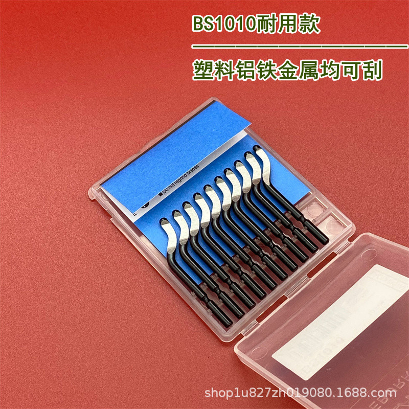 修边刀NB1100+BS1010套装修边器倒角修边工具