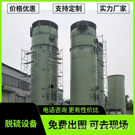 污水处理设备;玻璃钢;供水设备