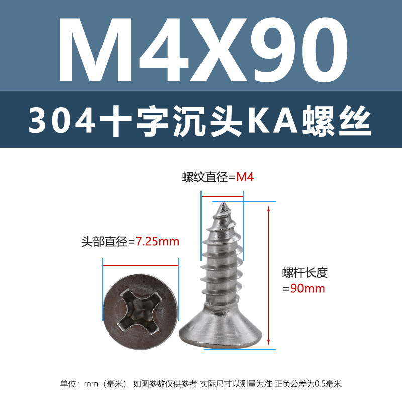 304 ステンレス鋼 KA クロス皿頭タッピンねじ m1m4 マイクロ平頭尖った家具ねじ 1.5m2m3