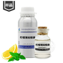 ���ʱ��ɾ��͘�Ʒ5ML���s���ʱ����~�� Mentha citrata Ehrh oil