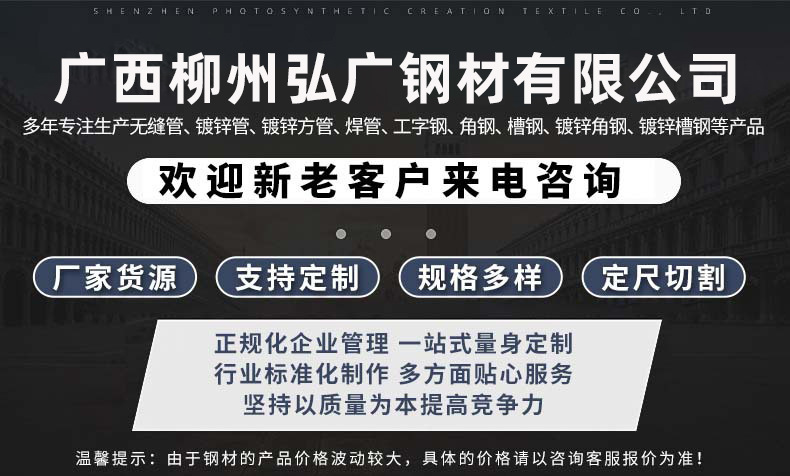 微信图片_20240902212222