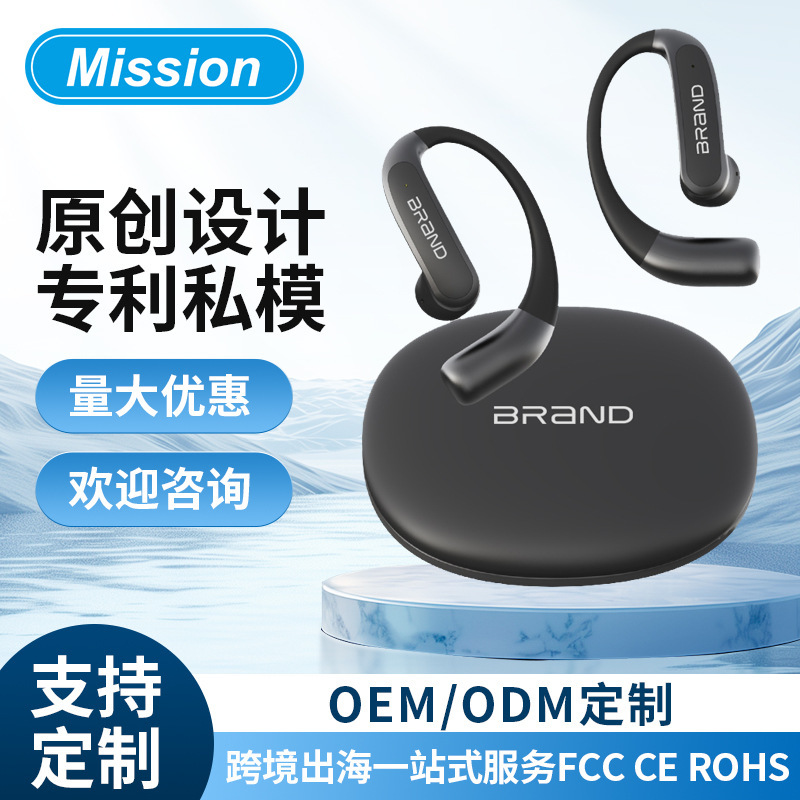 W05 New Model Factory Direct Sales Private Model Bluetooth Open-Ear Clip-On Headphones Ows Non-In-Ear