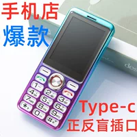 Мобильный телефон (Bai Lingtong BLT107) — полное сетевое покрытие 4G, 2.4" HD экран, Type-C, длительное время ожидания