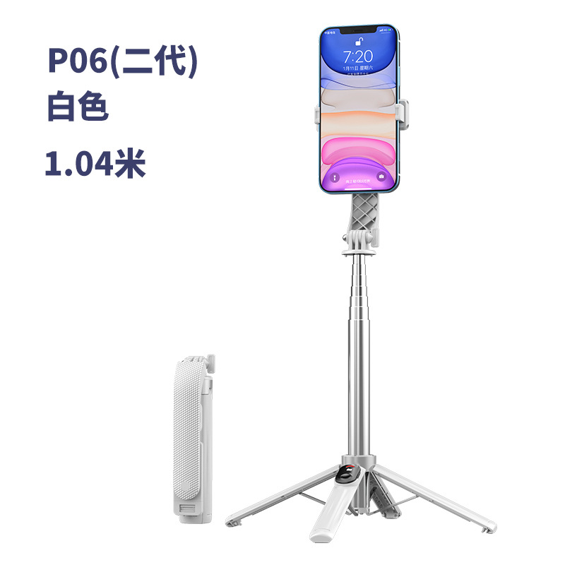 P07 Palo selfie Bluetooth de segunda generación Soporte cuadrangular retráctil antivibración Palo selfie Soporte portátil para teléfono móvil en vivo