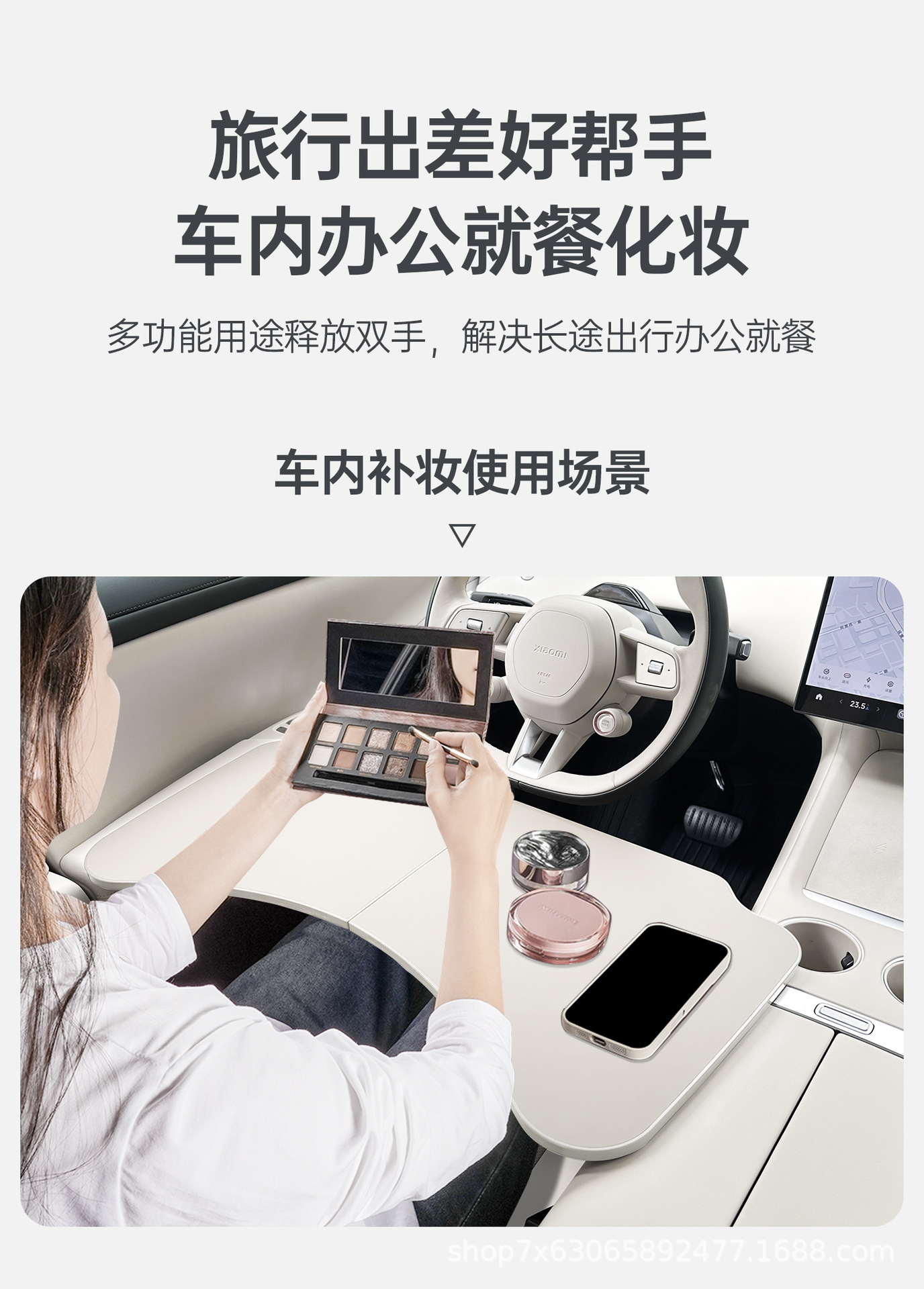 Suitable for Xiaomi Su7/Yu7 Car Foldableing Small Table Dining Table Notebook Office Simple and Practical Interior Supplies