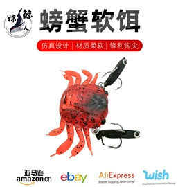 鱼饵;其他垂钓用品;鱼钩