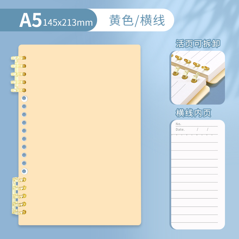 A5 • Huang • horizontal line • 1 book