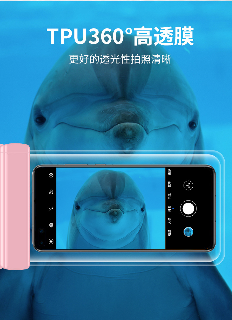 防水袋详情页_08.jpg