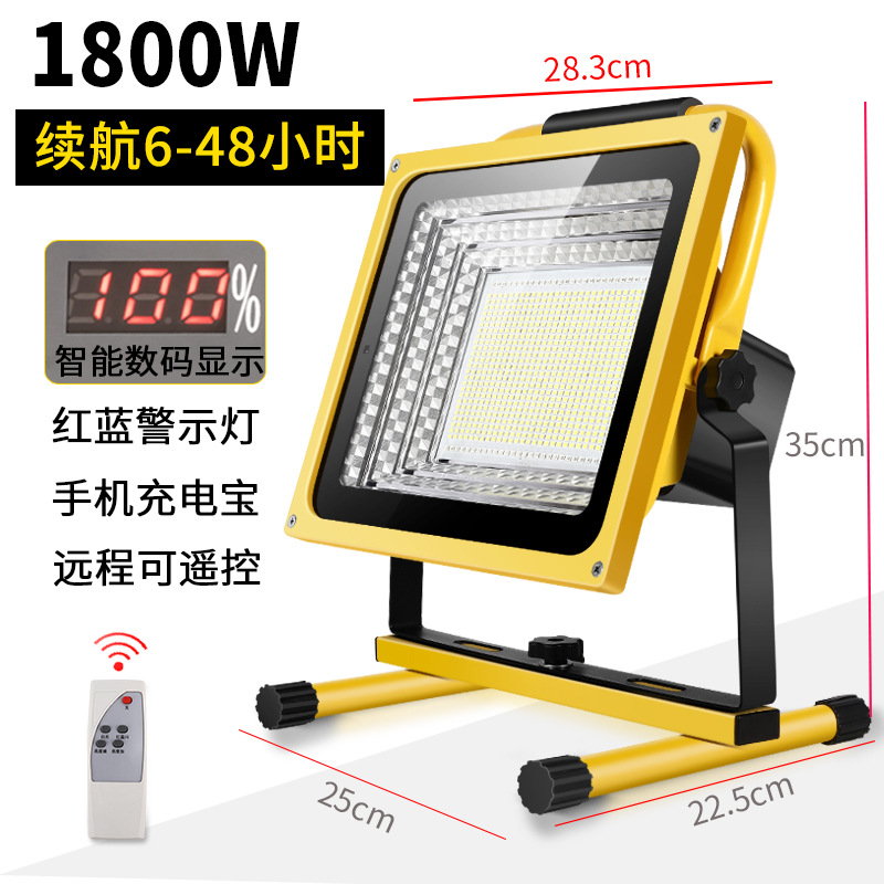 1800W(6-48H) 원격 제어 729 램프 구슬
