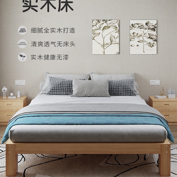 实木榻榻米床架子无床头出租房民宿双人落地矮床1.25米单人床