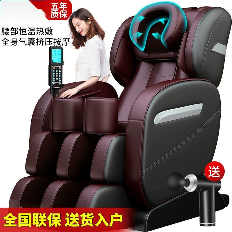 Sao 8D массажное кресло тело автоматическое домашнее разминание массажер диван многофункциональная старшая космическая капсула