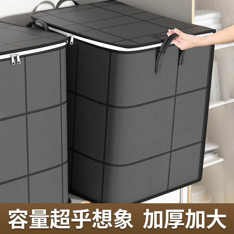 Ch New Thickened Quilt Storage Bag, Large Capacity Non-Woven Fabric Clothing Organizer Bag, Dustproof and Moisture-Proof Moving Bag Ch New Thickened Quilt Storage Bag, Large Capacity Non-Woven Fabric Clothing Organizer Bag, Dustproof and Moisture-Proof Moving Bag