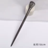 Fusheng