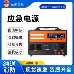 Antong メーカー屋外大容量多機能ポータブル緊急電源ハイパワーモバイル緊急