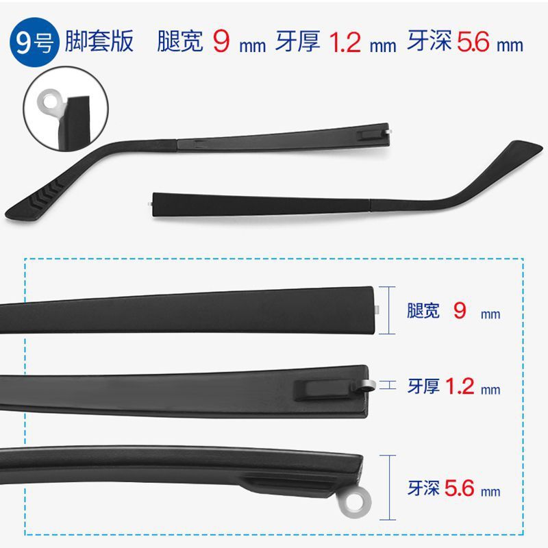 眼镜腿眼镜脚替换TR90眼镜架眼镜框架眼镜配件一对单牙双牙平直牙|undefined