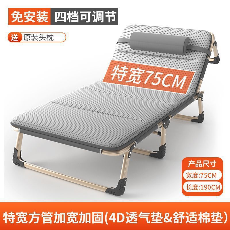 家用多功能简易折叠床单人办公室午休床午睡户外行军床躺椅|undefined