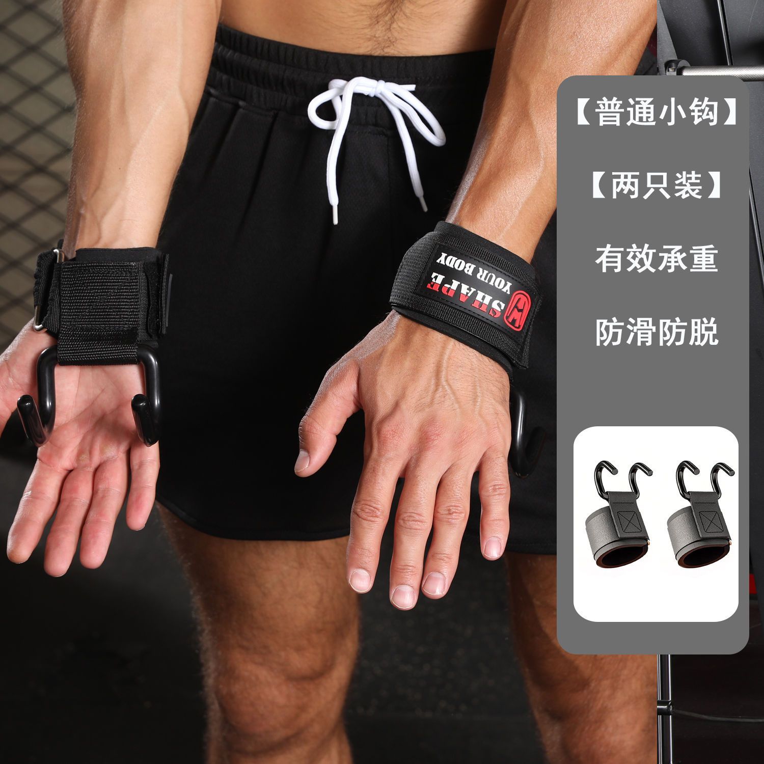 Pulling duro asistido acondicionamiento físico grueso antideslizante levantamiento de pesas protector de muñeca pulling single pin pulling body up grip barbell palm