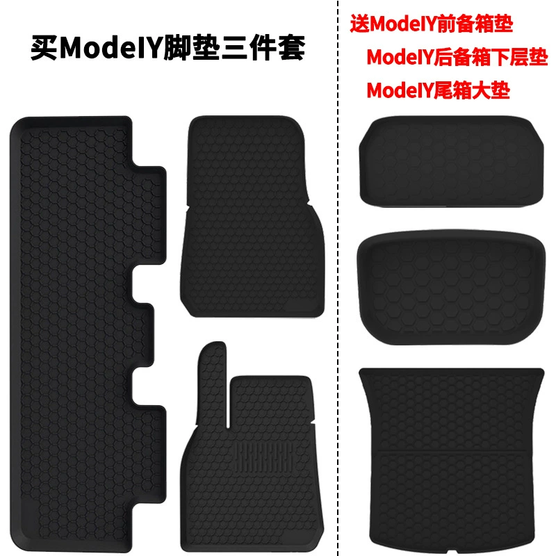Подходит для оригинального коврика для задней коробки Tesla Model3tpe, модифицированные аксессуары ModelY3, специальный двухслойный автомобильный коврик