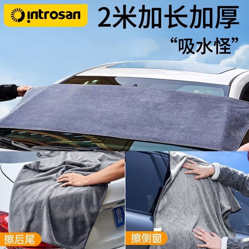 Large car wash towel, lint-free, thickened and oversized, leaves no streaks, suitable for use on Amazon Large car wash towel, lint-free, thickened and oversized, leaves no streaks, suitable for use on Amazon