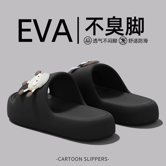 EVA Slippers Women's Outer Wear Fashion Cartoon Mute Couple's Home Indoor Thick Bottom Non-Slip Slippers Summer Slippers