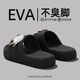 EVA Slippers Women's Outer Wear Fashion Cartoon Mute Couple's Home Indoor Thick Bottom Non-Slip Slippers Summer Slippers