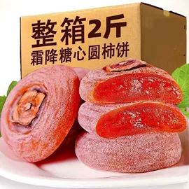 红枣干;山楂制品;综合蔬果干